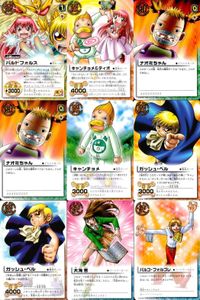 カード まとめ ガッシュベル バルドフォルス キャンチョメ＆ティオ ナオミちゃん キャンチョメ ガッシュ・ベル ガッシュ・ベル 大海恵 パルコ・フォルゴレ ガッシュ サムネイル 1