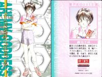 ああっ女神さまっ 藤島康介 カード まとめ キャラクター スクルド 森里 螢一 藤見 千尋 三嶋 沙夜子 長谷川 空 ペイオース マーラー 1 9 11 12 13 14 16 ああ女神さま ムービック MOVIC 初版 ap257 o20 サムネイル 8