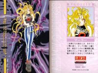 ああっ女神さまっ 藤島康介 カード まとめ キャラクター スクルド 森里 螢一 藤見 千尋 三嶋 沙夜子 長谷川 空 ペイオース マーラー 1 9 11 12 13 14 16 ああ女神さま ムービック MOVIC 初版 ap257 o20 サムネイル 4