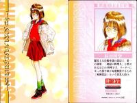 ああっ女神さまっ 藤島康介 カード まとめ キャラクター スクルド 森里 螢一 藤見 千尋 三嶋 沙夜子 長谷川 空 ペイオース マーラー 1 9 11 12 13 14 16 ああ女神さま ムービック MOVIC 初版 ap257 o20 サムネイル 6