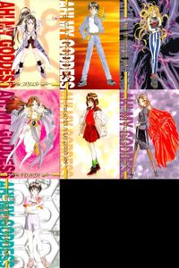ああっ女神さまっ 藤島康介 カード まとめ キャラクター スクルド 森里 螢一 藤見 千尋 三嶋 沙夜子 長谷川 空 ペイオース マーラー 1 9 11 12 13 14 16 ああ女神さま ムービック MOVIC 初版 ap257 o20 サムネイル 1
