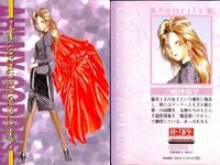 ああっ女神さまっ 藤島康介 カード まとめ キャラクター スクルド 森里 螢一 藤見 千尋 三嶋 沙夜子 長谷川 空 ペイオース マーラー 1 9 11 12 13 14 16 ああ女神さま ムービック MOVIC 初版 ap257 o20 サムネイル 7