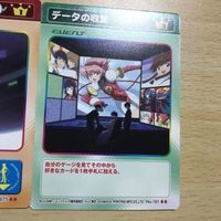 交渉歓迎 ca6-2 エンジェリックレイヤー No.013 075 101 キラ まとめ 1912 サムネイル 4