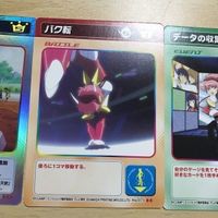 交渉歓迎 ca6-2 エンジェリックレイヤー No.013 075 101 キラ まとめ 1912 サムネイル 3