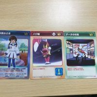 交渉歓迎 ca6-2 エンジェリックレイヤー No.013 075 101 キラ まとめ 1912 サムネイル 1