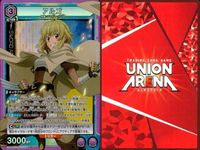 カード ユニオンアリーナ ソードアート・オンライン SAO SR まとめ Vol.2「アルゴ」EX08BT/SAO-2-044 SR（スーパーレア） 3枚セット サムネイル 4