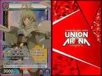 カード ユニオンアリーナ ソードアート・オンライン SAO SR まとめ Vol.2「アルゴ」EX08BT/SAO-2-044 SR（スーパーレア） 3枚セット サムネイル 2