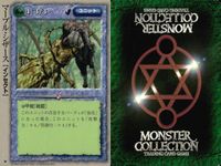 カード まとめ モンスターコレクション 稀 ★ リジェネレーション ブルー・スプラッシュ グレート・グリフィオン ドワーフ神官戦士団 ダンジョン・ワーム 鈴刃物干竿 マリッド マーブル・シーザース プレイン・ウォーロード モンコレ サムネイル 9