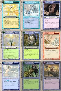 カード まとめ モンスターコレクション 稀 ★ リジェネレーション ブルー・スプラッシュ グレート・グリフィオン ドワーフ神官戦士団 ダンジョン・ワーム 鈴刃物干竿 マリッド マーブル・シーザース プレイン・ウォーロード モンコレ サムネイル 1