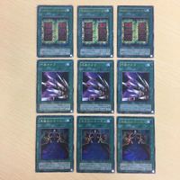 4 3 6 遊戯王 スーパーレア ウルトラレア カード トレーディングカード ファイアウォール・ドラゴン 死のマジック サムネイル 4