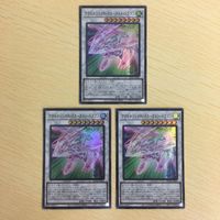 4 3 6 遊戯王 スーパーレア ウルトラレア カード トレーディングカード ファイアウォール・ドラゴン 死のマジック サムネイル 3