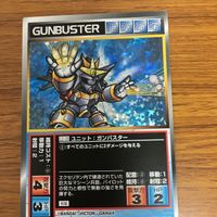スクランブル ギャザー カード ガンバスター 6 サムネイル 1