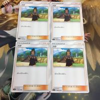 ポケモンカード 新裏面 トレーナーカード まとめ 4枚 サポート ハウ 40 サムネイル 1