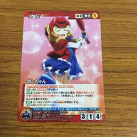 カード トレカ まとめ クルセイド ロボットガールズZ Zちゃん グレちゃん グレンダさん 光子力ビーム ポンちゃん 55 サムネイル 9