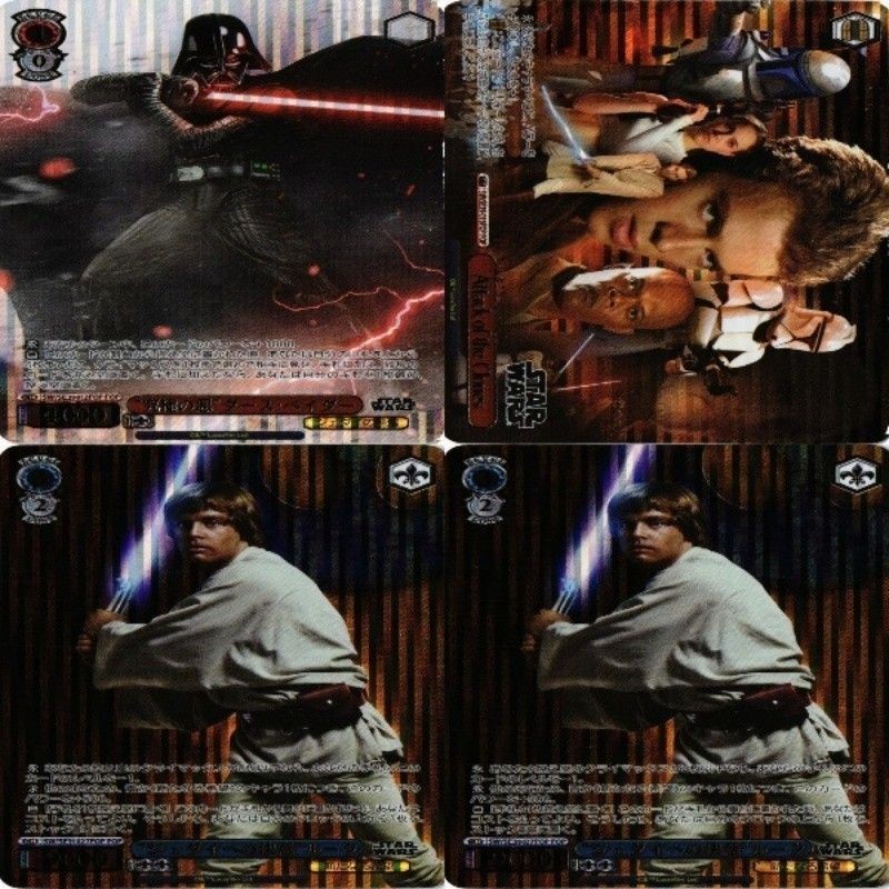 【状態B】 ヴァイスシュヴァルツ スターウォーズ FOP アナキン ルーク ダースベイダー カード まとめ