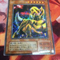 魔導ギガサイバー 2期 ウルパラ ウルトラパラレルレア 遊戯王 TB-50 サムネイル 4