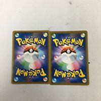 ポケモンカード 新裏面 まとめ 2枚 048/095R 45 サムネイル 2