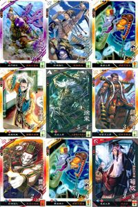 カード まとめ 三国志大戦 邪貧栄 軒比能 <!-利用不可文字-!>均 王渾 徐栄 師範 曹爽 <!-利用不可文字-!>均（別絵） 苟欣 アーケード