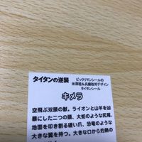 ビックリマン シール キメラ タイタンの逆襲 グリーンハウス キラ レア w964 o5-1 0420 サムネイル 5