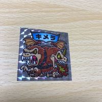 Ikkiman Seal Chimera Titan Revenge Holo Rare Green House