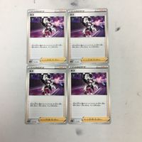 ポケモンカード 新裏面 まとめ 4枚 ネズ 173/190 38 サムネイル 1