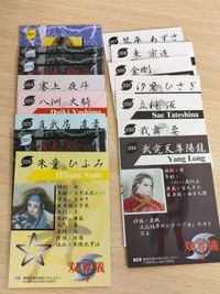 Soukai Gi Cards Lot Japanese TCG Anime サムネイル 2