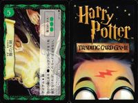 カード ハリーポッター まとめ 魔法藥学 妖精の魔法 錫の大鍋 クリーチャー ノーバート サムネイル 4