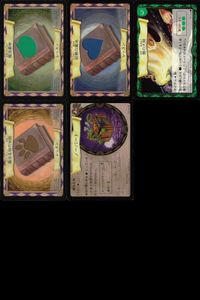 カード ハリーポッター まとめ 魔法藥学 妖精の魔法 錫の大鍋 クリーチャー ノーバート サムネイル 1