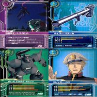 ガンダム カードビルダー クロニクル 0079 バンダイ カード まとめ 36枚 ★カードリスト参照 ap635 サムネイル 2