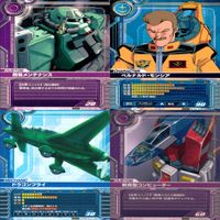 ガンダム カードビルダー クロニクル 0079 バンダイ カード まとめ 36枚 ★カードリスト参照 ap635 サムネイル 10