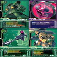 ガンダム カードビルダー クロニクル 0079 バンダイ カード まとめ 36枚 ★カードリスト参照 ap635 サムネイル 4
