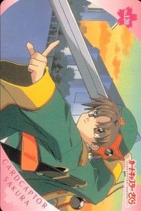 カードキャプターさくら PP カード No.120 李 小狼 木之本 桜 CC さくら クランプ CLAMP 講談社 アマダ 天田 ★裏面も参考に サムネイル 1