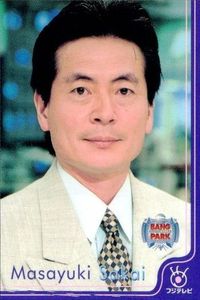 フジテレビ アナウンサー アナ カード 堺 正幸 A006 40周年 番組博覧会 トレーディングカード やくみつる サムネイル 1