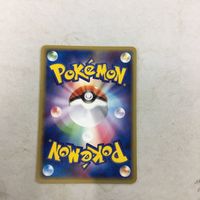 ポケモンカード 新裏面 プロモ レジロック 49 サムネイル 2