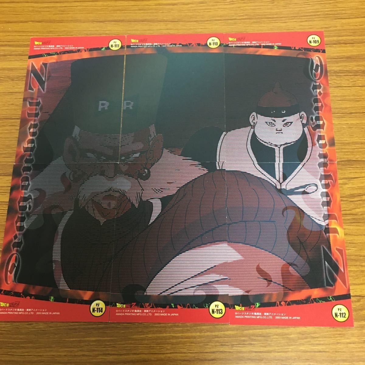 ドラゴンボール カード まとめ 55