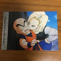 ドラゴンボール カード まとめ 55 サムネイル 3
