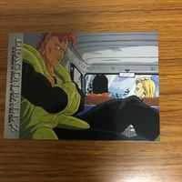 ドラゴンボール カード まとめ 55 サムネイル 6