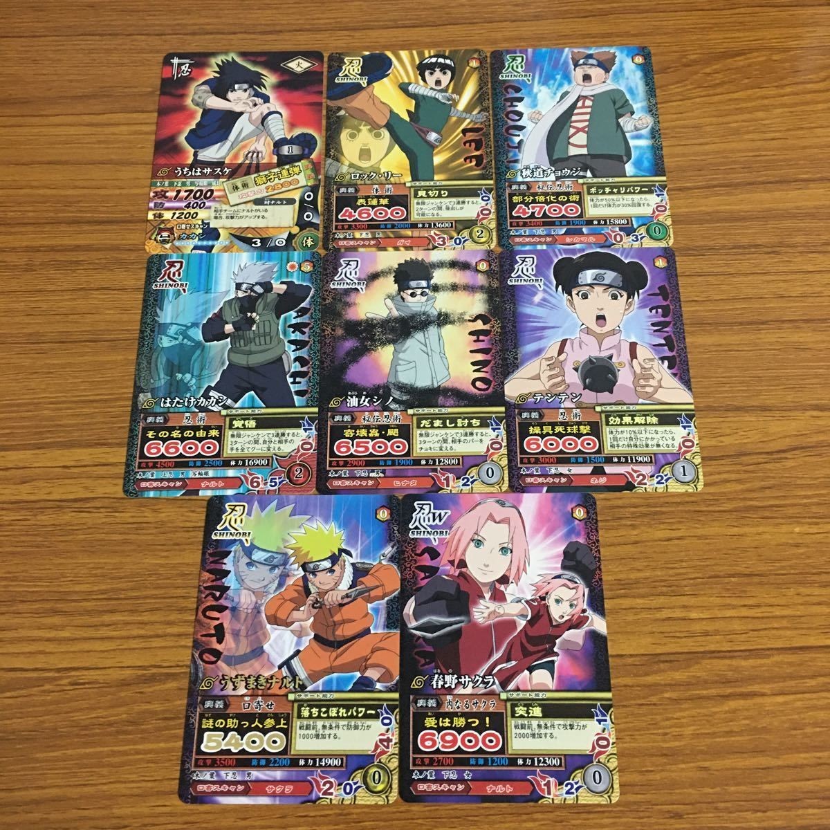 カード トレカ まとめ NARUTO ナルト うずまき ナルト 春野 サクラ はたけ カカシ 油女 シノ テンテン 秋道 チョウジ 109