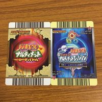カード トレカ まとめ NARUTO ナルト うずまき ナルト 春野 サクラ はたけ カカシ 油女 シノ テンテン 秋道 チョウジ 109 サムネイル 10