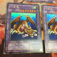 千年竜 遊戯王 2期 ME-11 ウルトラレア 3枚 まとめ サウザンド・ドラゴン サムネイル 3