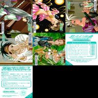 悠久幻想曲 カード セミコンプ まとめ キラ レア メディアワークス ap692 サムネイル 10