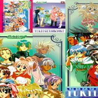 悠久幻想曲 カード セミコンプ まとめ キラ レア メディアワークス ap692 サムネイル 6