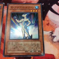 IT220125-317 遊戯王 N・アクア・ドルフィン スーパーレア まとめ サムネイル 2