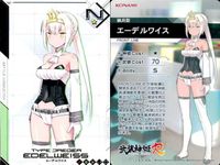 カード 武装神姫 バトルコンダクター エーデルワイス N カードコネクト BATTLE CONDUCTOR バトコン ※Noは画像消去してます サムネイル 2