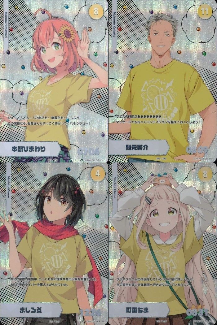 カード にじさんじフェス 2022 コレクションカード レア まとめ 本間ひまわり 舞元簡介 ましろ 町田ちま vtuber ホロ キラ