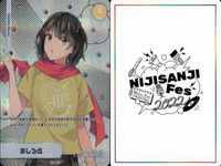 カード にじさんじフェス 2022 コレクションカード レア まとめ 本間ひまわり 舞元簡介 ましろ 町田ちま vtuber ホロ キラ サムネイル 4