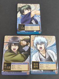 メタルカード 銀魂 メタルカードコレクション 33 土方十四郎 30 桂小太郎 31 坂田銀時 パズル ウエハース カードダス カード サムネイル 5