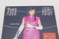 加藤夏希 加藤 夏樹 直筆サインカード 直筆 サイン ★日本一の美女 カード 超レア 201904 ca3 サムネイル 3