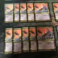 型番統一 30枚 外殻貫通 Hull Breach プレーンシフト PLS 旧枠 まとめ MTG 日本語 英語版 JP EN サムネイル 4