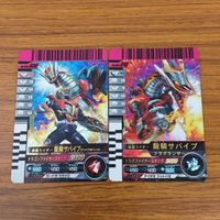 カード トレカ まとめ 仮面ライダー ガンバライド 龍騎 サバイブ レア 47